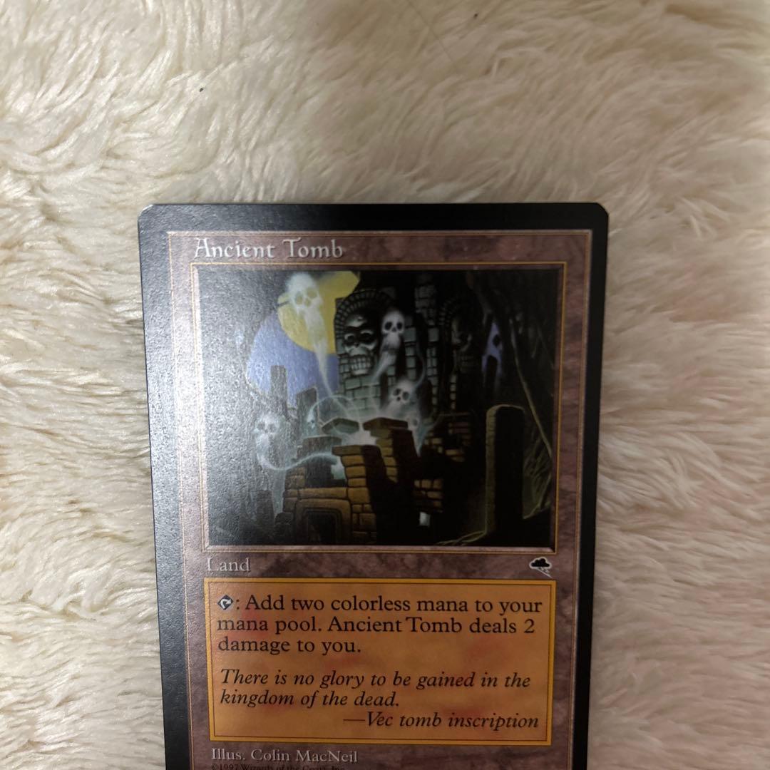 MTG 古えの墳墓　土地