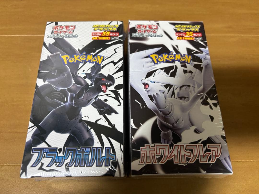 ブラックボルト ホワイトフレア 拡張デラックス box シュリンク付き