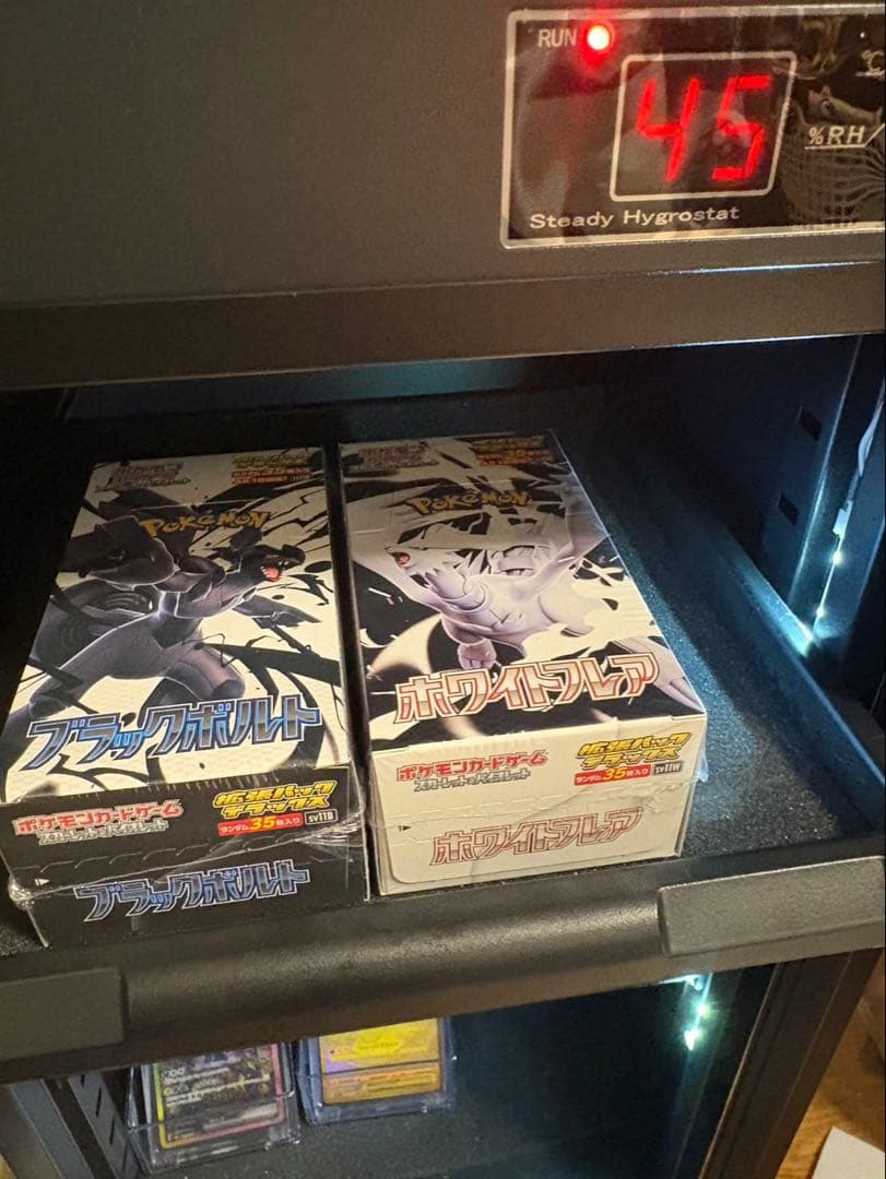 ブラックボルト ホワイトフレア 拡張デラックス box シュリンク付き