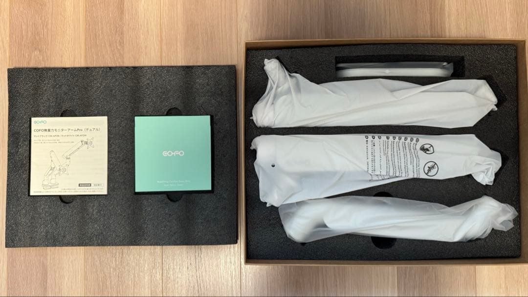 COFO 無重力モニターアームPro (デュアル)