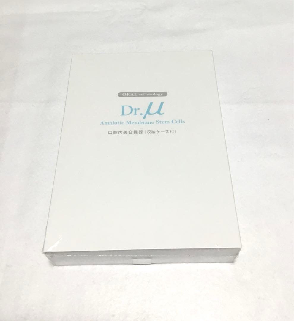 口腔内美容機器　Dr.μ（ドクターミューズ）