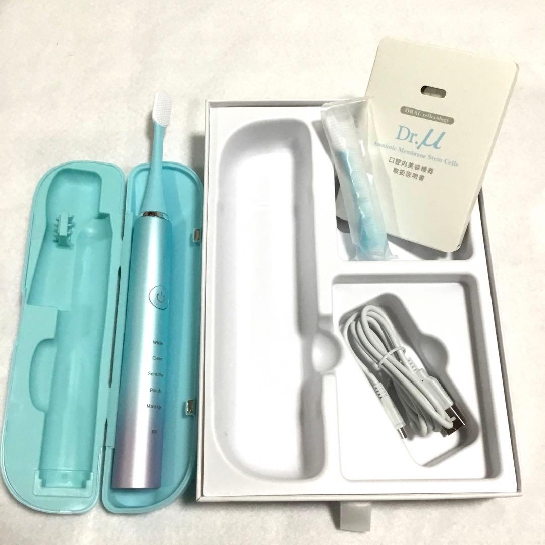 口腔内美容機器　Dr.μ（ドクターミューズ）