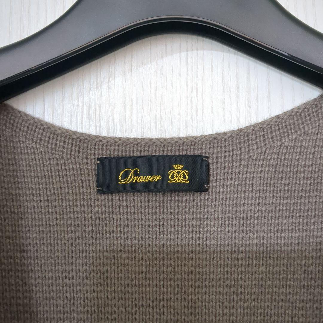 machida　美品ドゥロワー　カシミア混ニットベスト　グレージュ