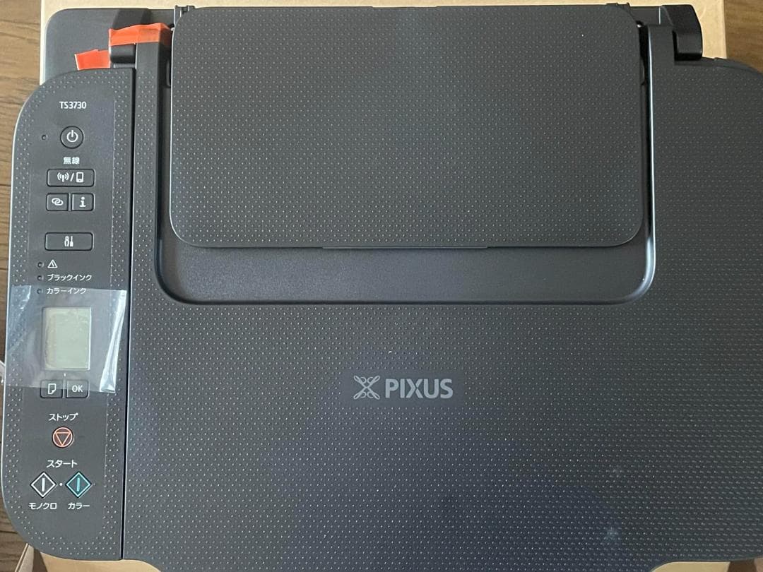 キヤノン Canon プリンター A4 インクジェット複合機 TS3730 Bm