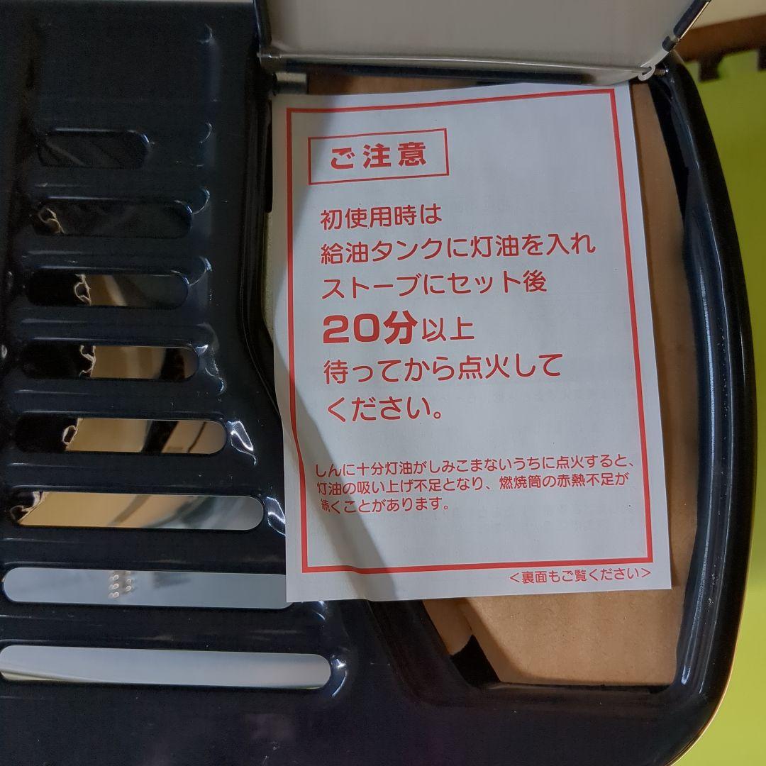 CORONA RX-2213Y-HD 石油ストーブ 3.7Lタンク