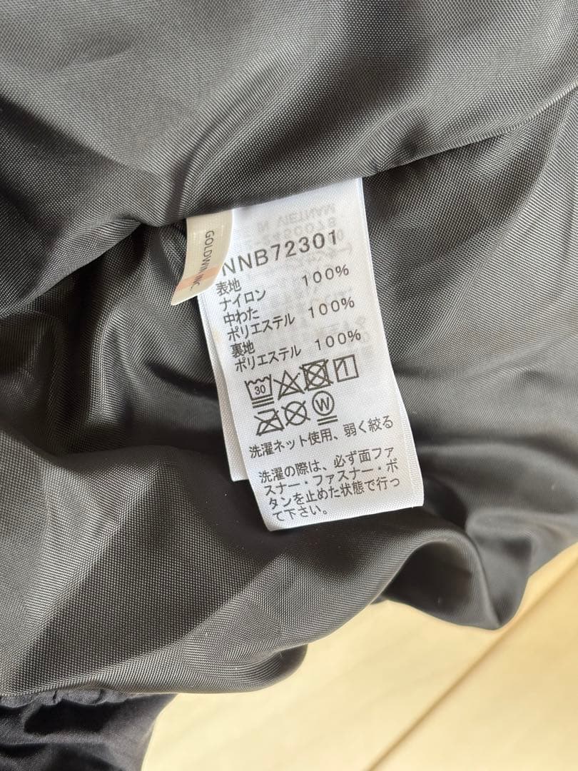 THE NORTH FACE ベビーシェルブランケット NNB72301