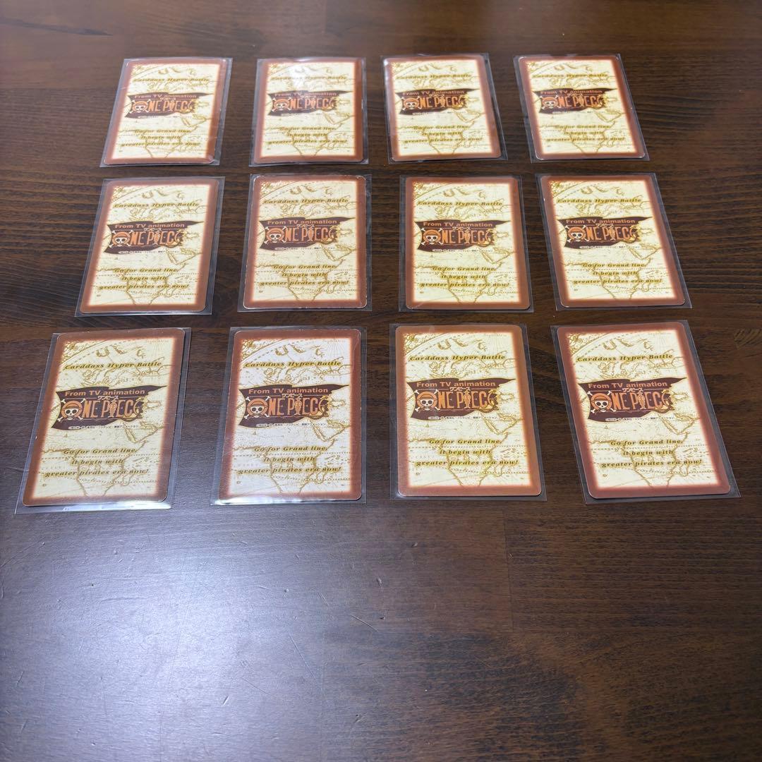 ワンピース カードダス ハイパーバトル 初期