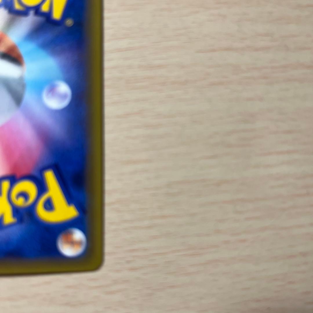 イーブイ&カビゴン GX HR 美品