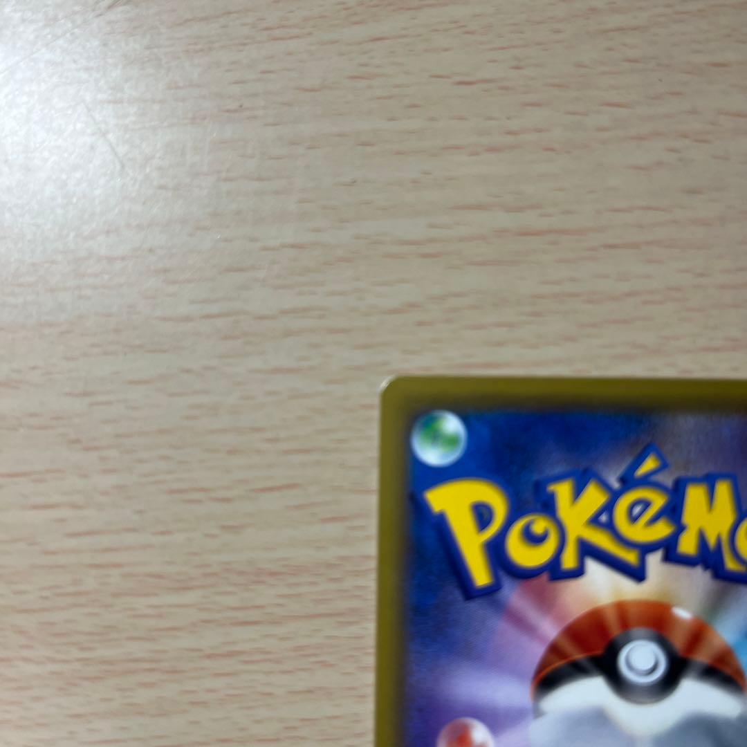 イーブイ&カビゴン GX HR 美品