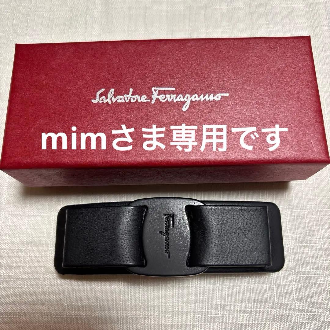 mimさま専用です　フェラガモ Ferragamo レザー バレッタ