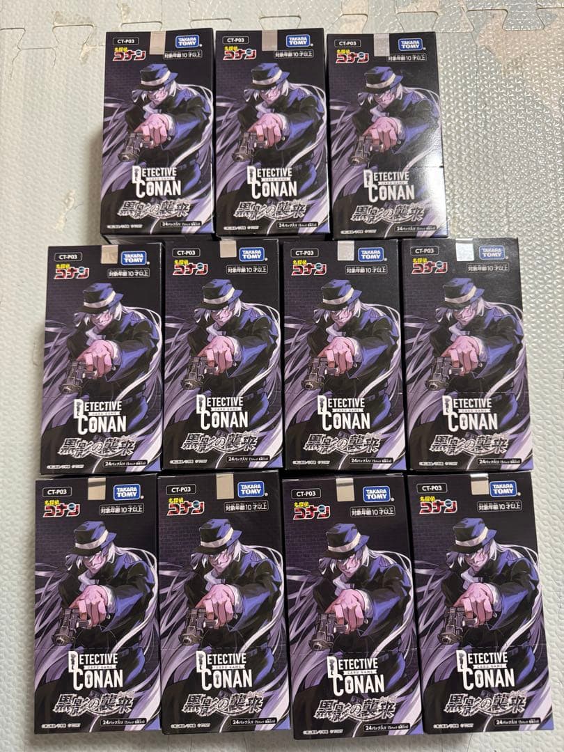 名探偵コナンカードゲーム　黒影の襲来カットイン　新品未開封11ボックス