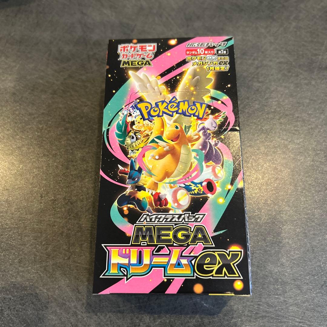 ポケモンカードゲーム ハイクラスパックMEGA ドリームEX 10枚入り