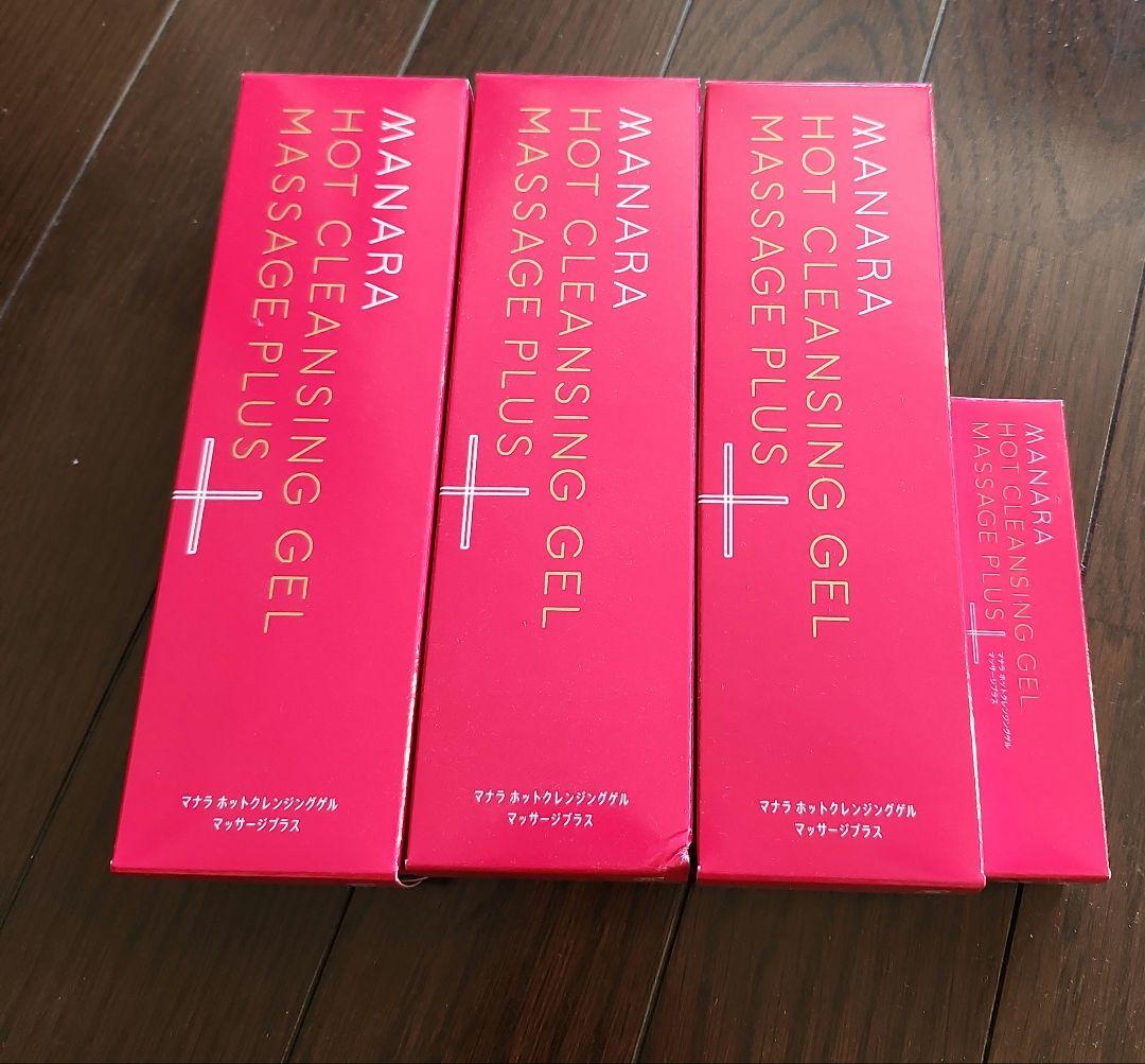 マナラホットクレンジングジェル 3本セット