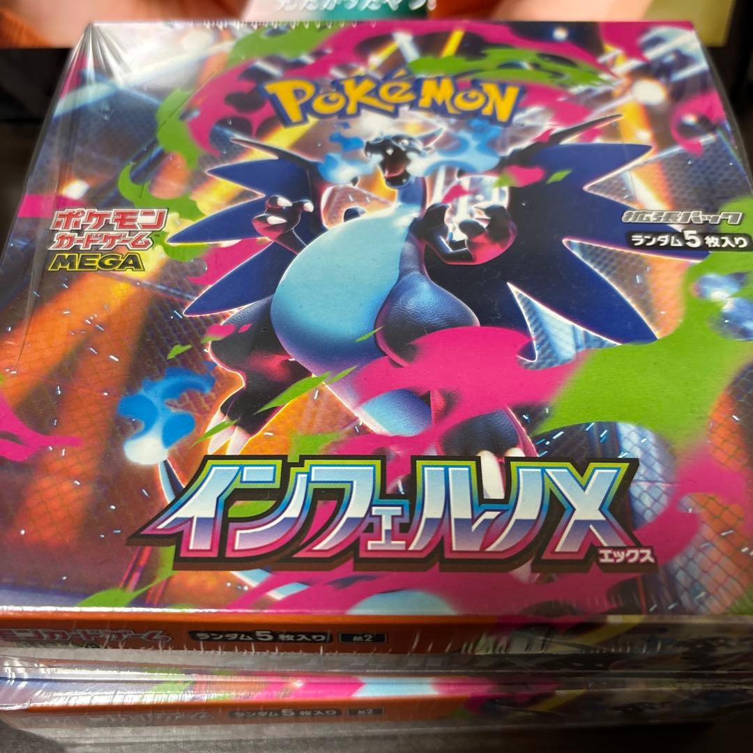 インフェルノＸ　(未開封2BOX)