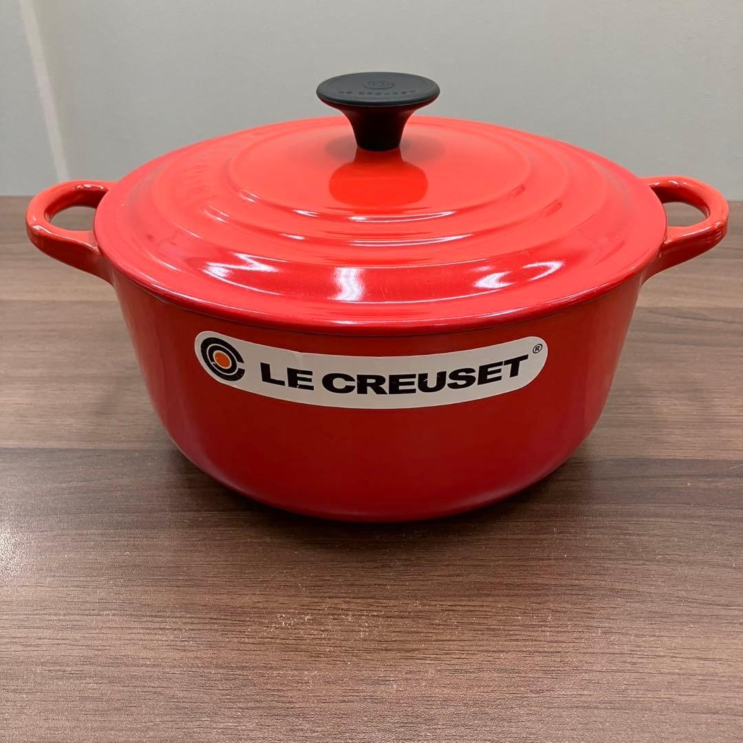 ル・クルーゼ LE CREUSET 両手鍋