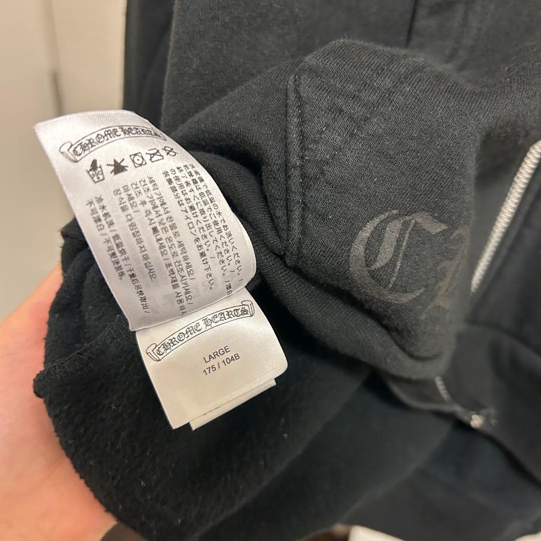 Chrome Hearts クロムハーツ ブラックパーカー