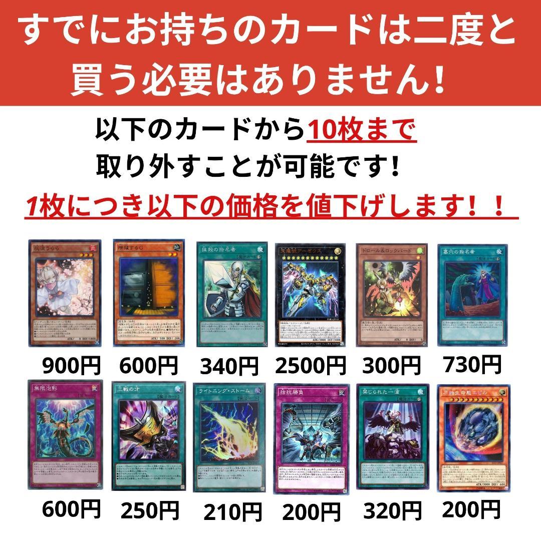 【YCSJ 2023 3位】ピュアリィ 大会デッキ 40枚＋15枚 7月環境適用