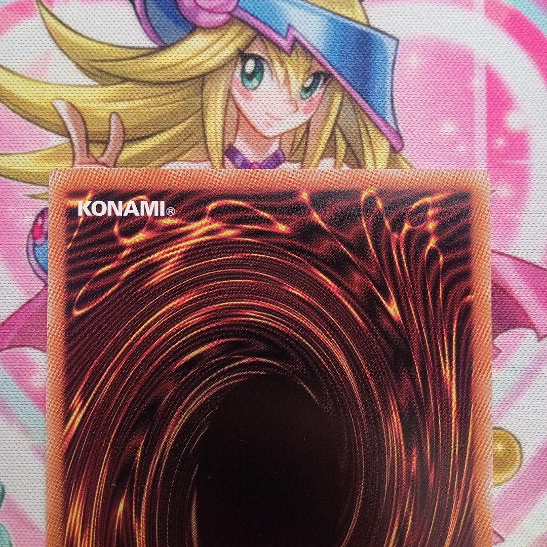 最終値下げ黒き竜のエクレシア プリズマ