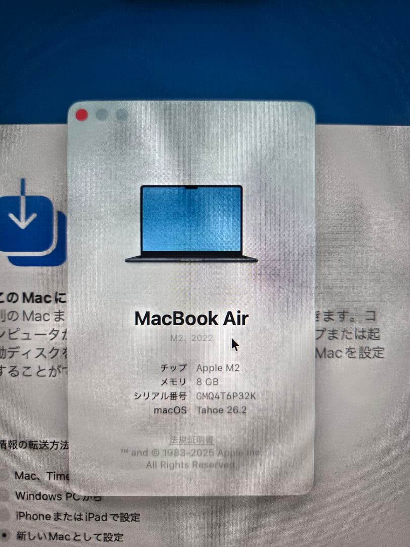 MacBook Air Apple M2 ミッドナイト 8gb 256GB
