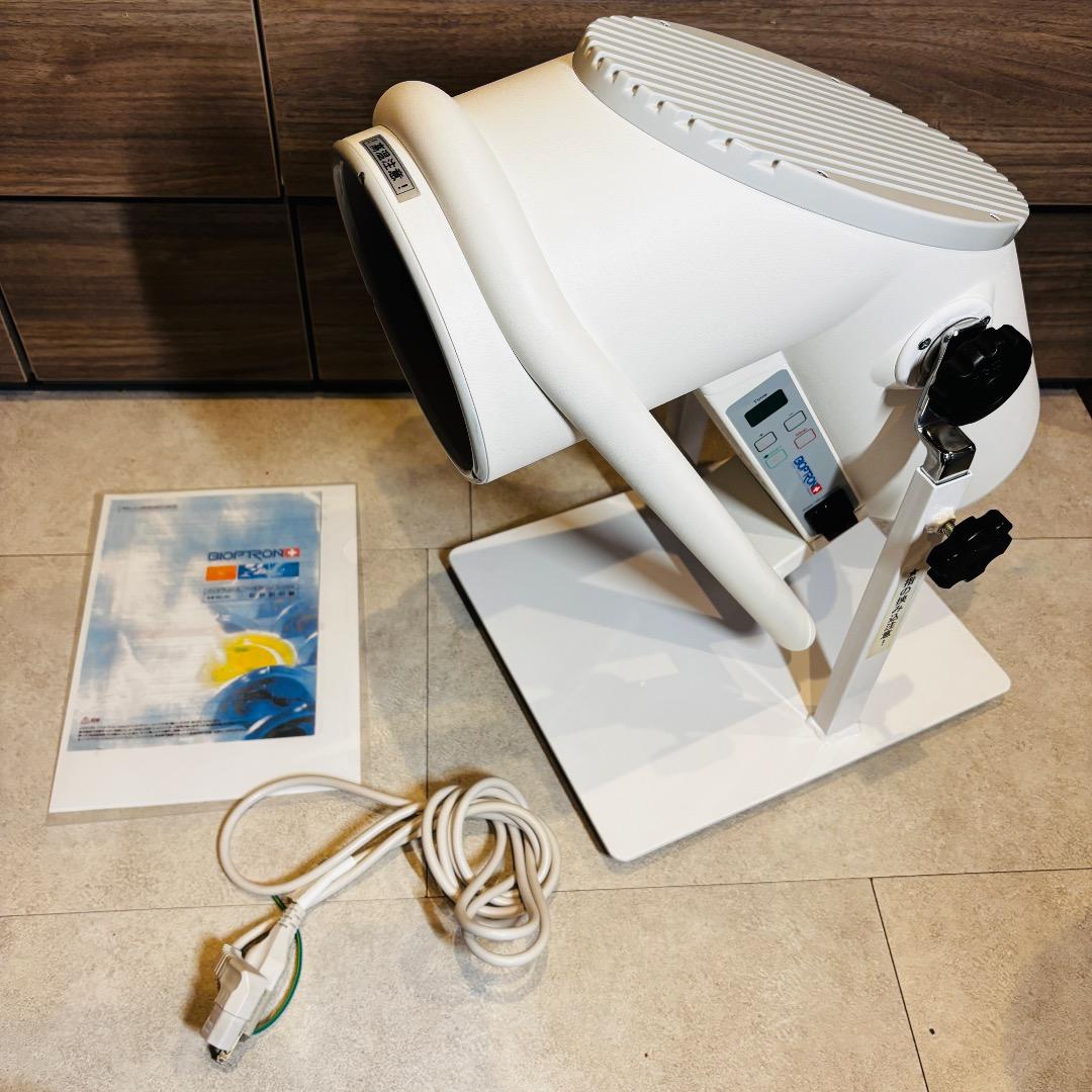 バイオプトロン2 ランプ交換済　アグレックス　美顔器 台座付き