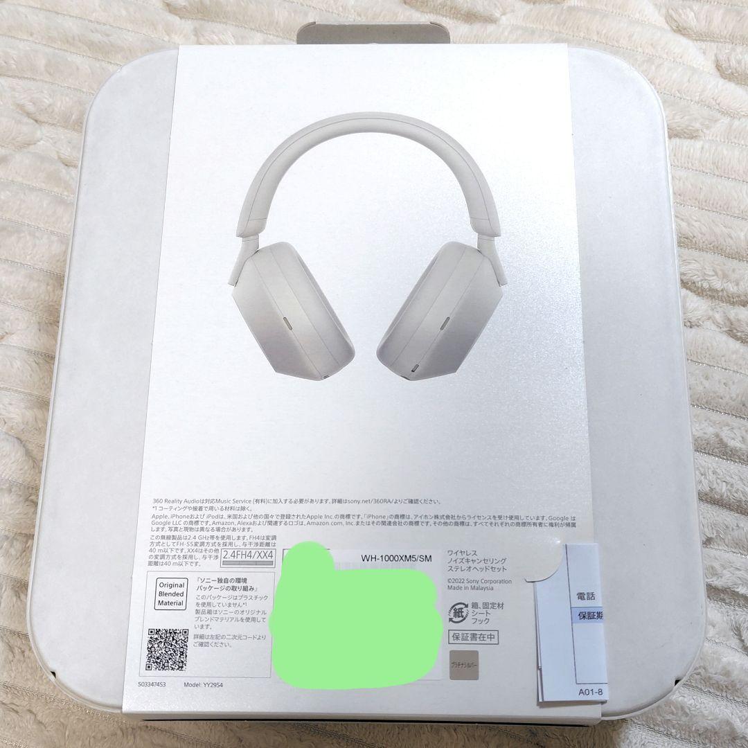 SONY ワイヤレスヘッドホン WH-1000XM5 イヤホン