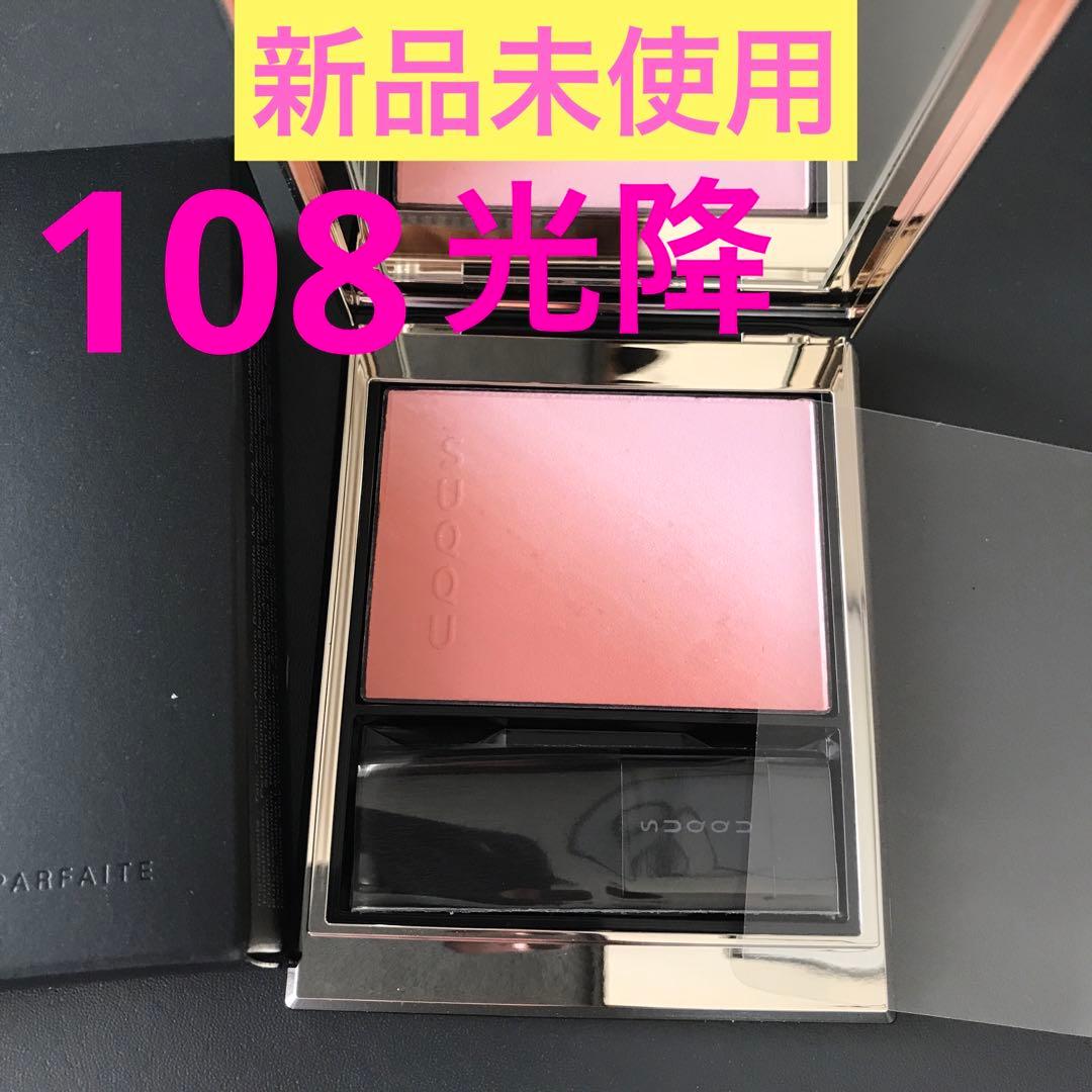 SUQQU ブラーリングカラーブラッシュ 108 光降　チーク
