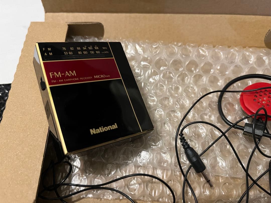 限定値引き ナショナル （パナソニック）昭和レトロ　ポケットラジオ 希少