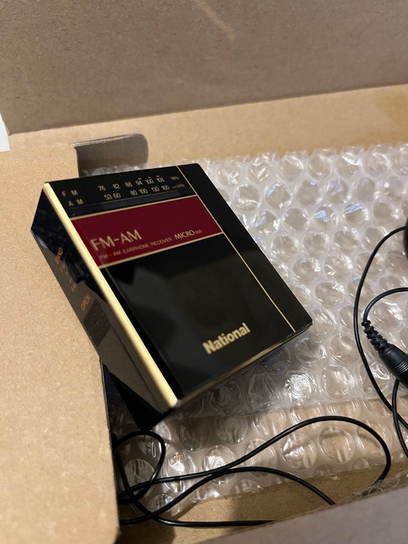 限定値引き ナショナル （パナソニック）昭和レトロ　ポケットラジオ 希少