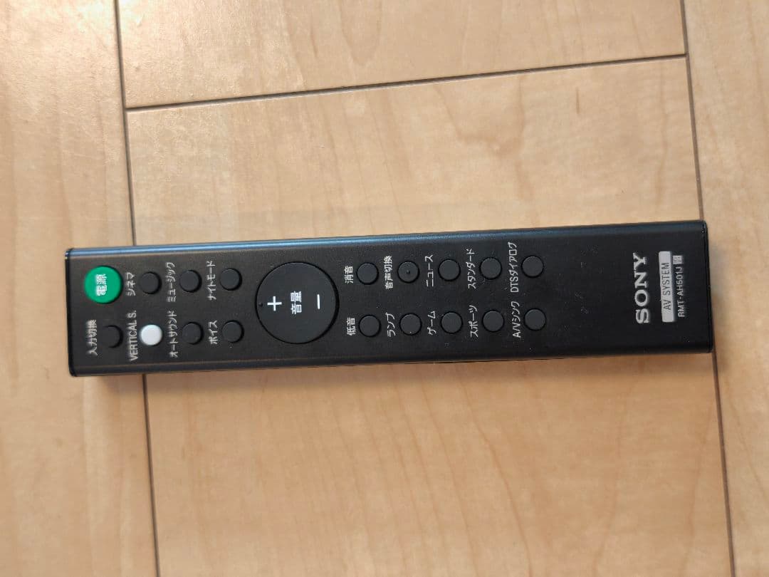 Sony HT-X8500 サウンドバー 2020年製