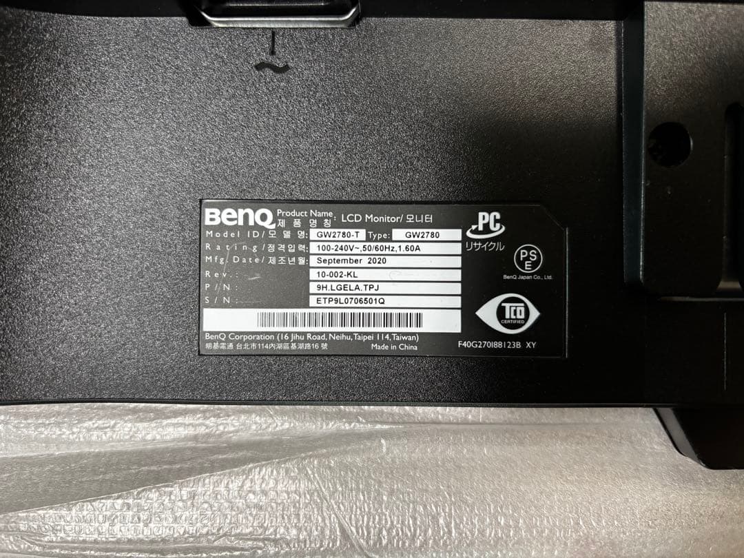 BenQ GW2780T モニター