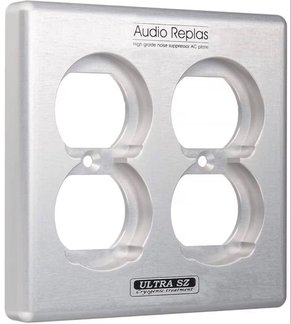 オーディオリプラス コンセントプレート CPP-4 SZ/S 電源プレート
