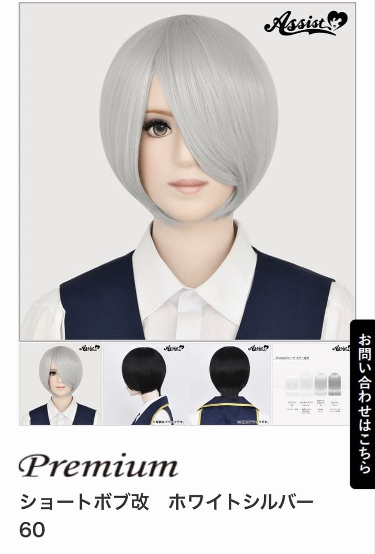 ゆゆ様 お見積もりページ