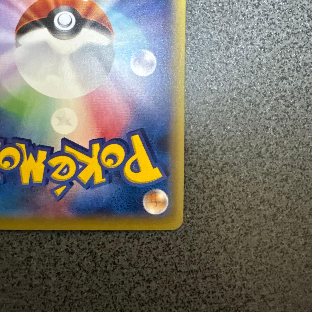 エーフィEX SR XY9 破天の怒り 084/080 Espeon