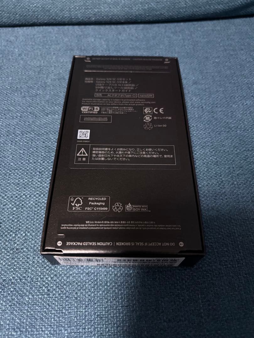 【精算済み未開封品】Galaxy S24 SC-51Eドコモオニキス ブラック