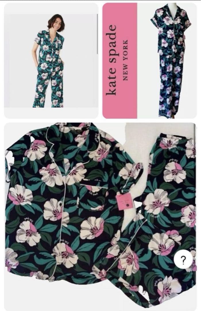 【S】Kate Spade パジャマ