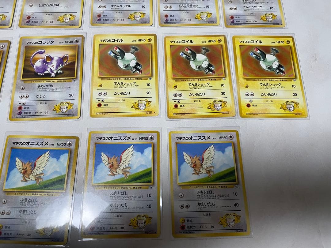 ポケモンカード　旧裏　マチスシリーズ５２枚まとめ売り