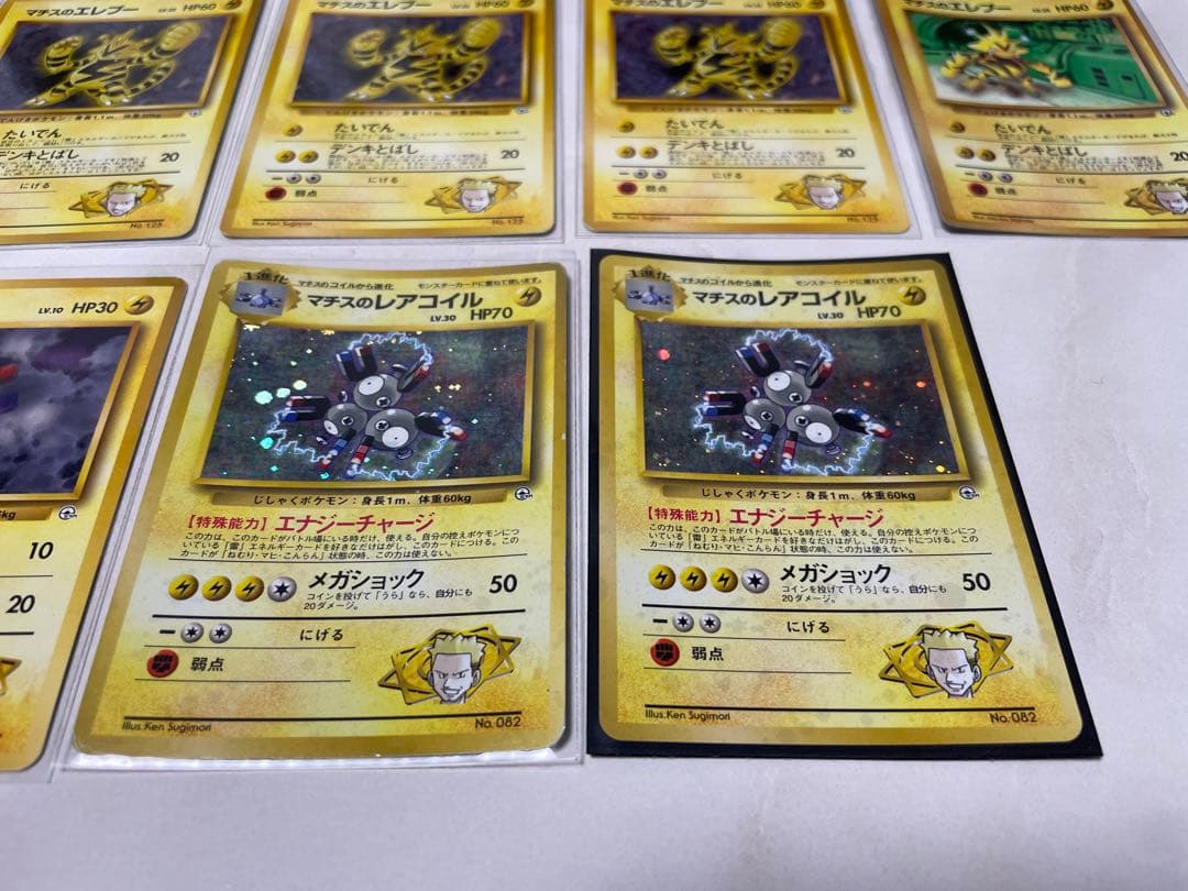 ポケモンカード　旧裏　マチスシリーズ５２枚まとめ売り