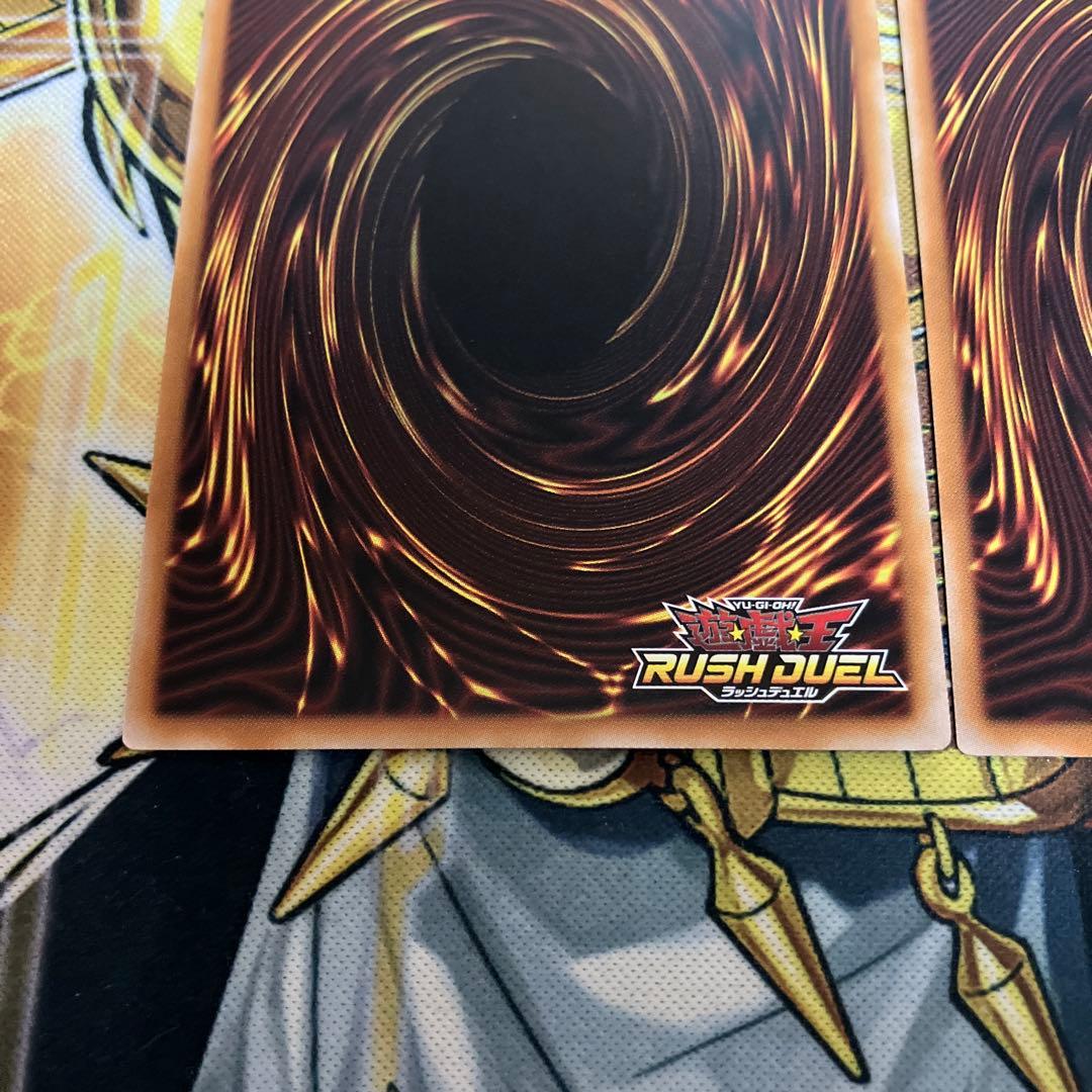ラッシュデュエル　フュージョン　オーバーラッシュレア　2枚