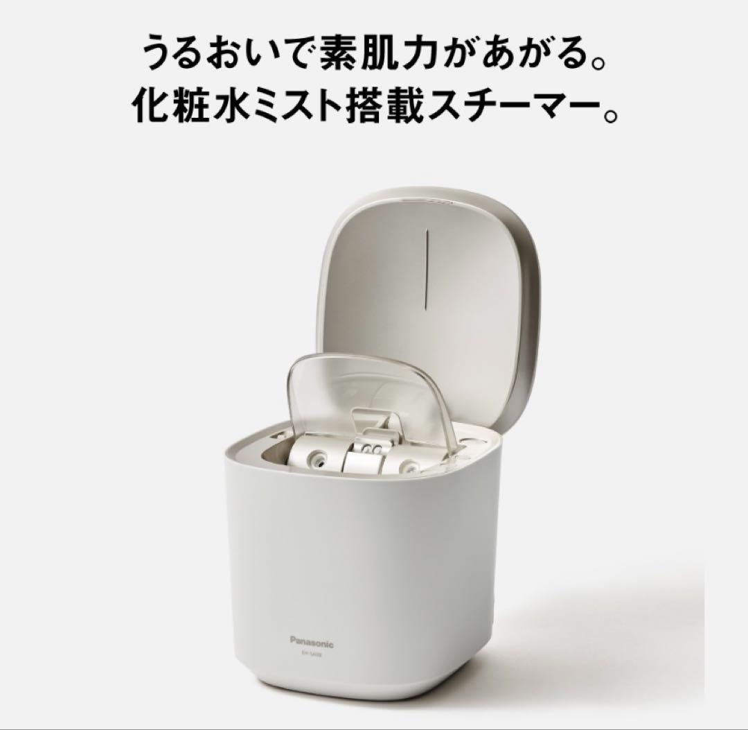 Panasonic nanocare EH-SA08B 美顔器　美容