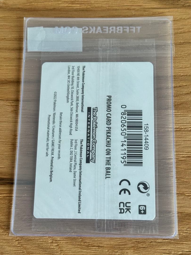 ピカチュウ Pikachu on the Ball イギリス限定プロモ #2