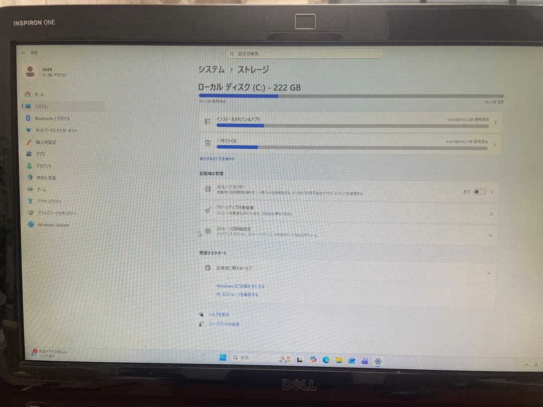 DELL デスクトップPC Vostro 3470 Core i3 Win11