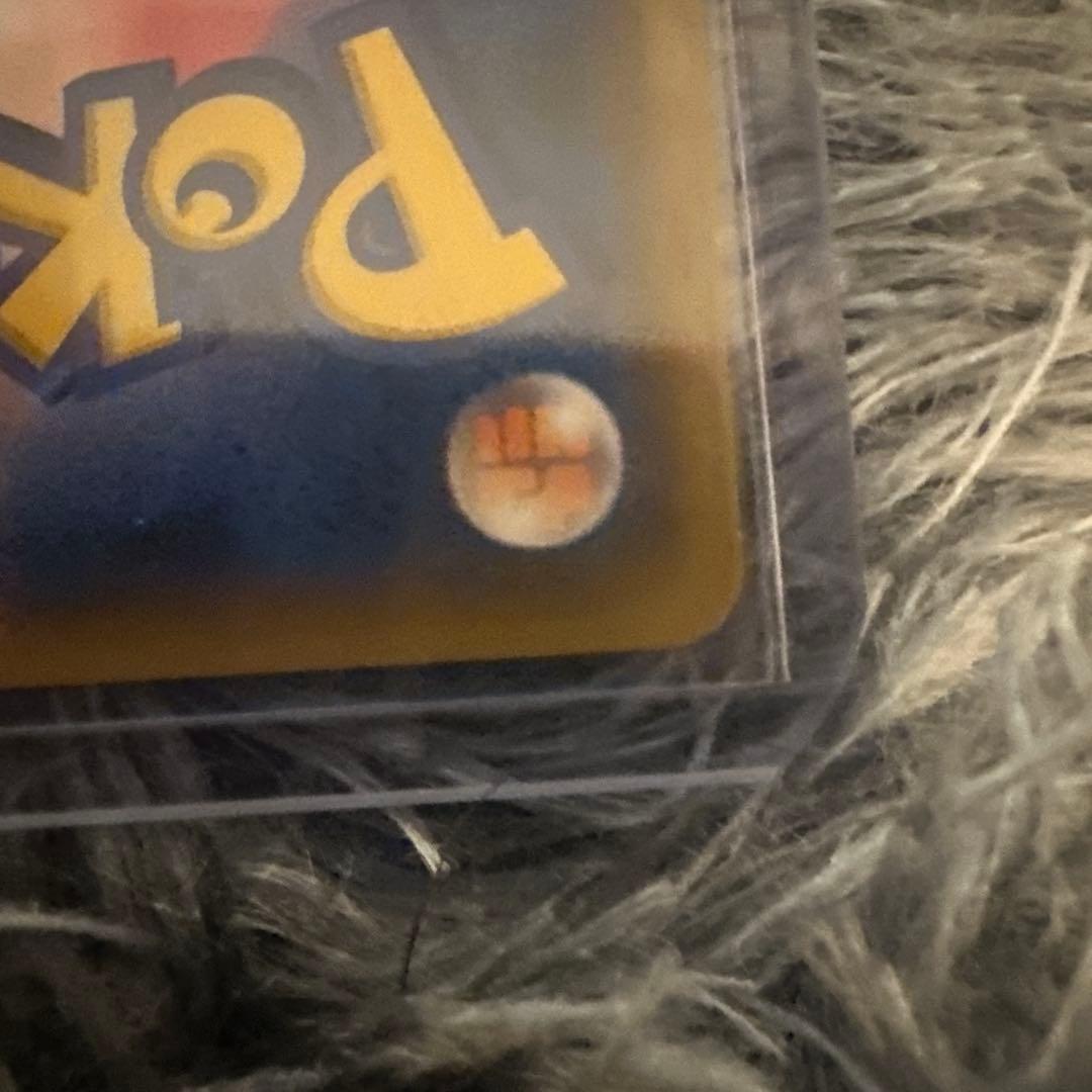 サトシのピカチュウ PROMO SM-Pプロモカード 071/SM-P ポケカ