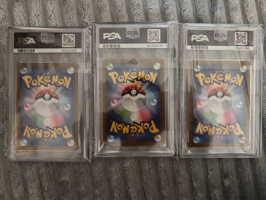 ポケモンSV ビクティニ エクスカリバー ラグザスパス PSA GEM MT10