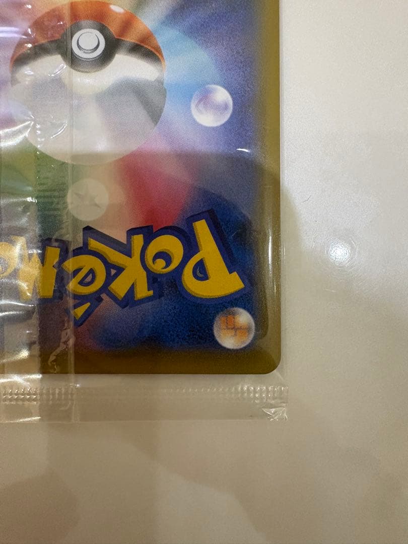 エーフィVMAX sar