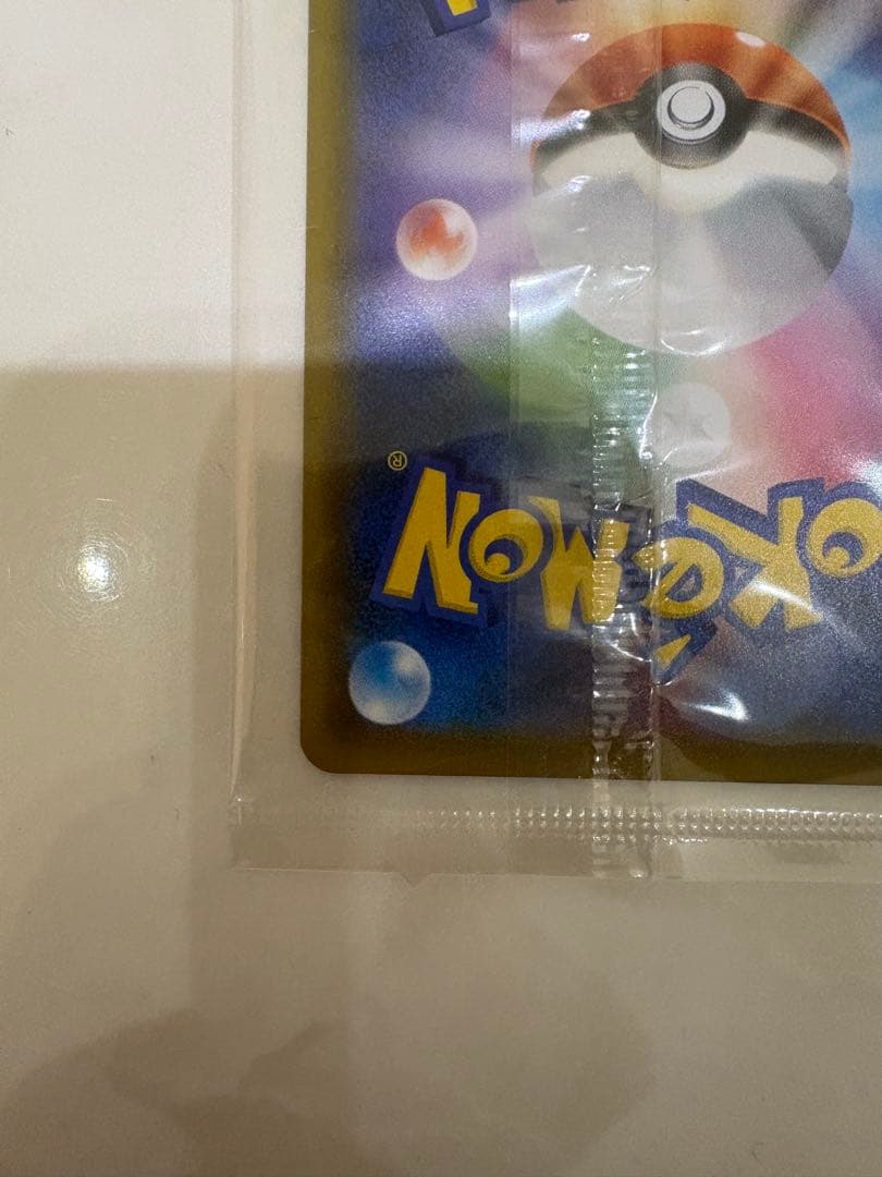 エーフィVMAX sar