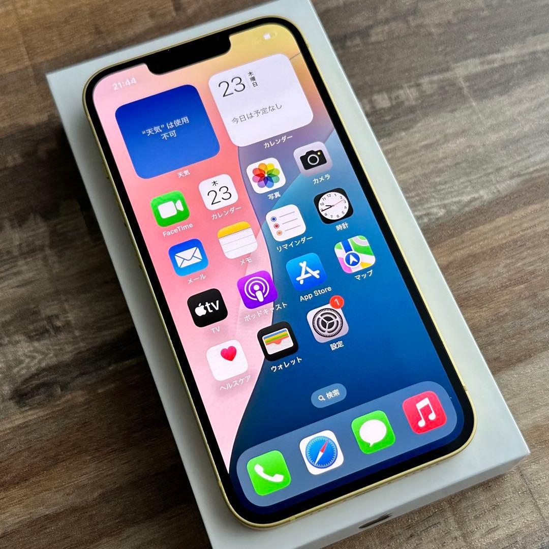 【上美品☆大容量】iPhone14 本体 Yellow 256GB SIMフリー