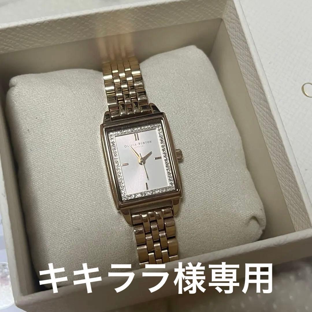 OLIVIA BURTON 腕時計