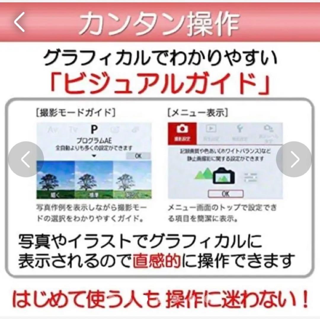 Canon EOS Kiss M ホワイト レンズ付き