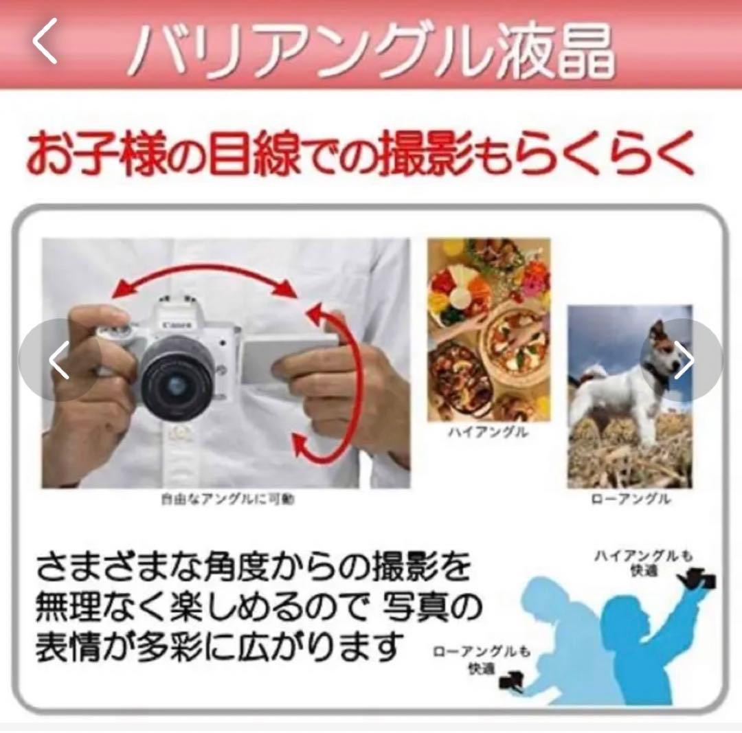 Canon EOS Kiss M ホワイト レンズ付き