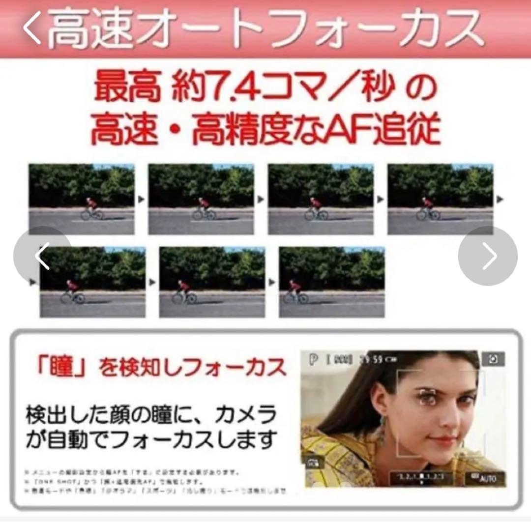 Canon EOS Kiss M ホワイト レンズ付き